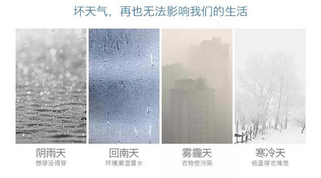 家用除湿机的五大使用误区，你中了几招？