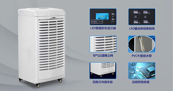 为什么除湿机有时不能打开？