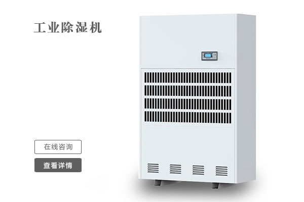 关节炎、糖尿病患者慎用加湿器