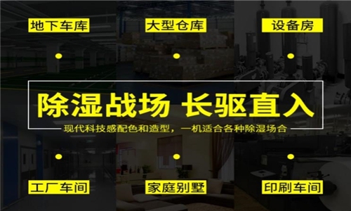 为什么有的恒湿机会出现结霜的问题？
