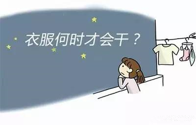 巧妙干衣，家用除濕機(jī)還能這樣用