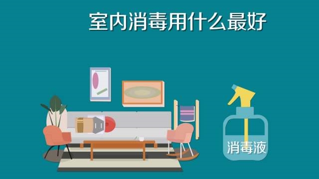 84消毒液专用喷雾器，雾化消毒更省心