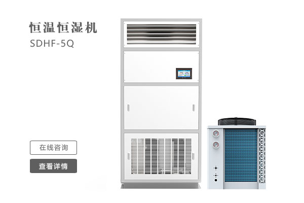 實(shí)驗(yàn)室使用恒溫恒濕機(jī)的時(shí)候應(yīng)該注意什么？