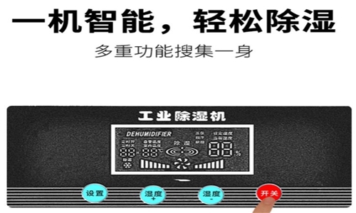 为什么电子制造业应该配备烘干机？