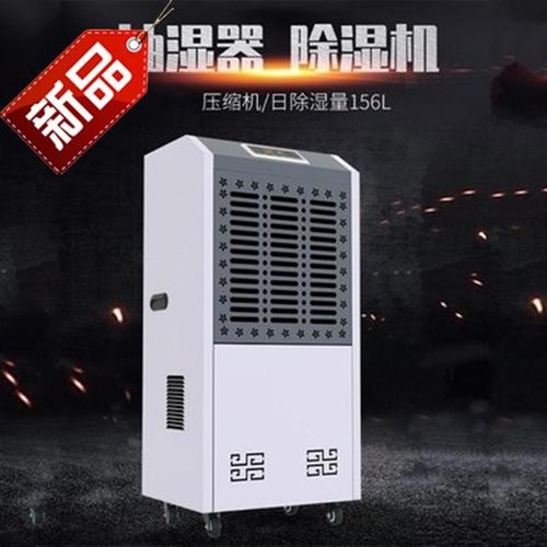 今年的夏天，新風(fēng)除濕機(jī)和空調(diào)很配哦！