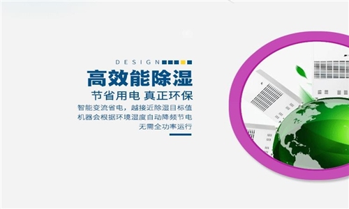 为什么空调不能取代家用除湿器？