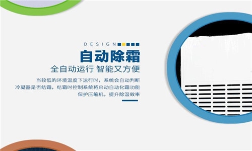 为什么电子厂要用到加湿机？