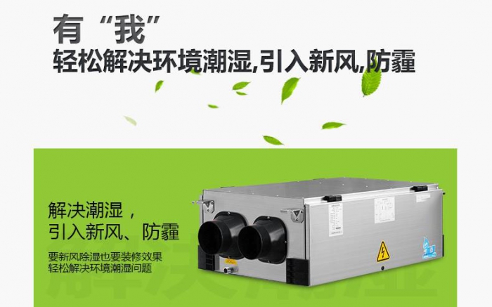 4步防潮方式，让你远离回南天烦恼