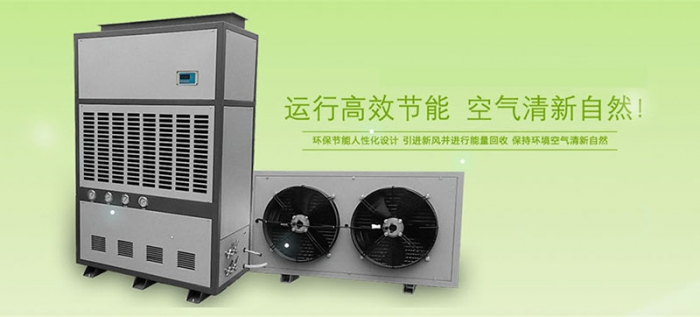 仓库除湿机物品的贮藏和维护。