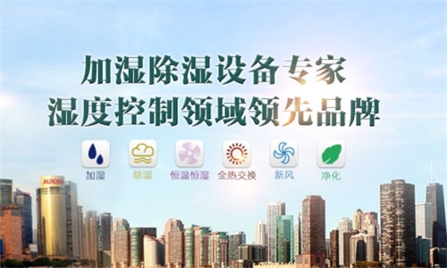 为什么室内要有加湿机？