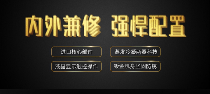 为何农药制作、存放需要工业除湿机