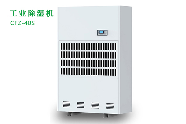 調(diào)溫型除濕機的有什么作用？跟普通除濕機有什么不同？