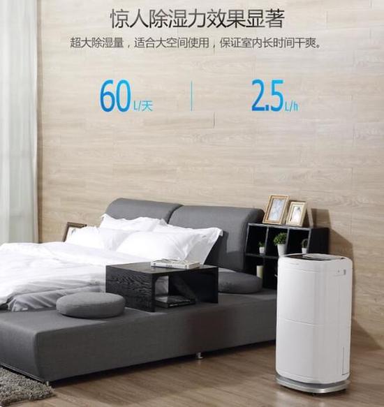 除濕機(jī)加濕器的原理是什么，南北差異應(yīng)該買哪個？