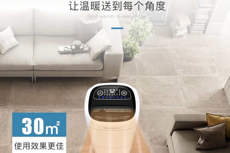 給屋子加個(gè)除濕機(jī)，干爽過(guò)完整個(gè)冬天
