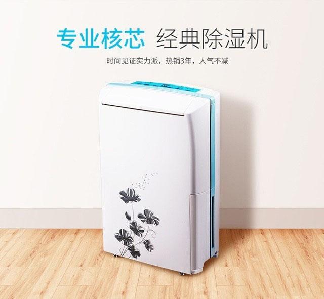 回南天家里潮湿怎么办？——回南天防潮应急攻略