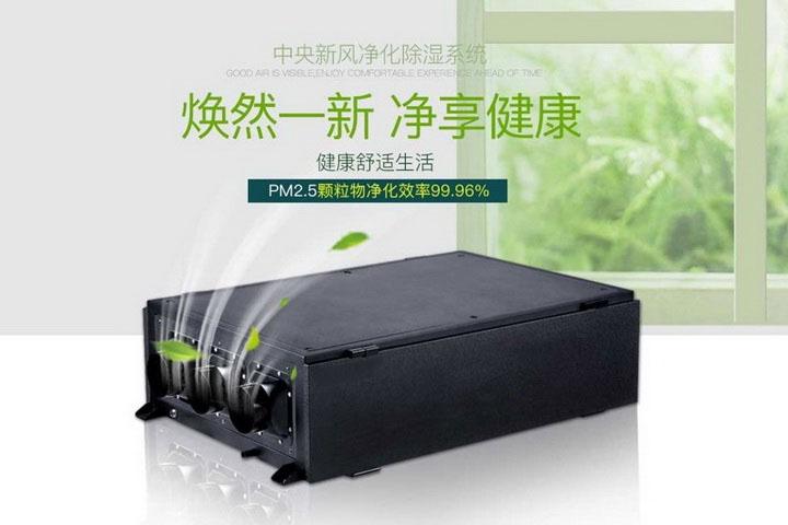 南方连续暴雨室内易潮湿？