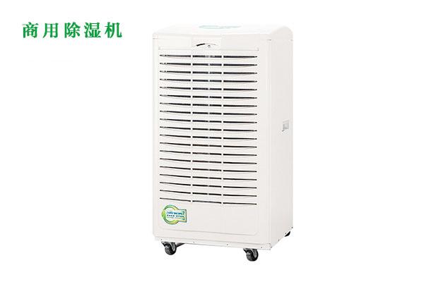 去湿方式那么多，为何还必须抽湿机