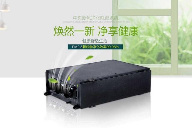 工业行业为什么要选择转轮除湿机？