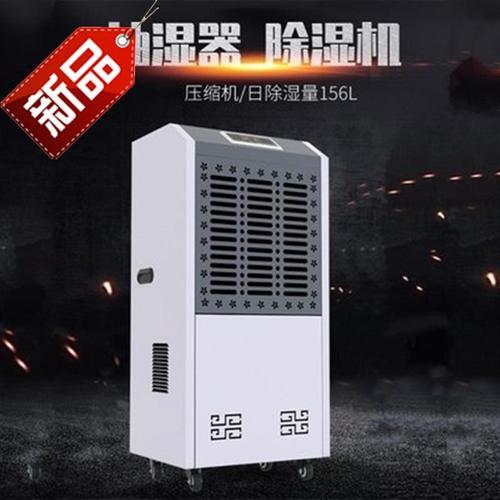 可移动式除湿机，移动方便除湿快捷