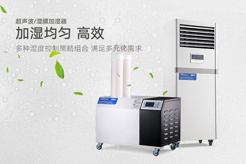 医用雾化喷雾消毒机，过氧化氢雾化喷雾消毒机器