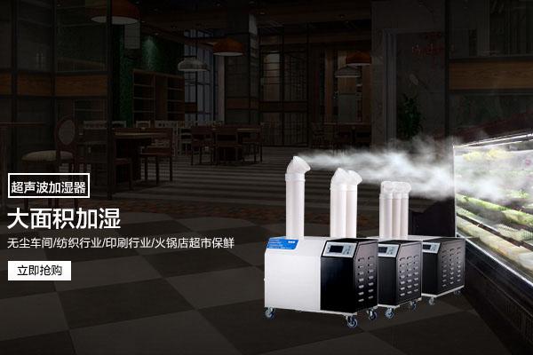 工业车间用除湿机，工厂生产车间自动除湿设备