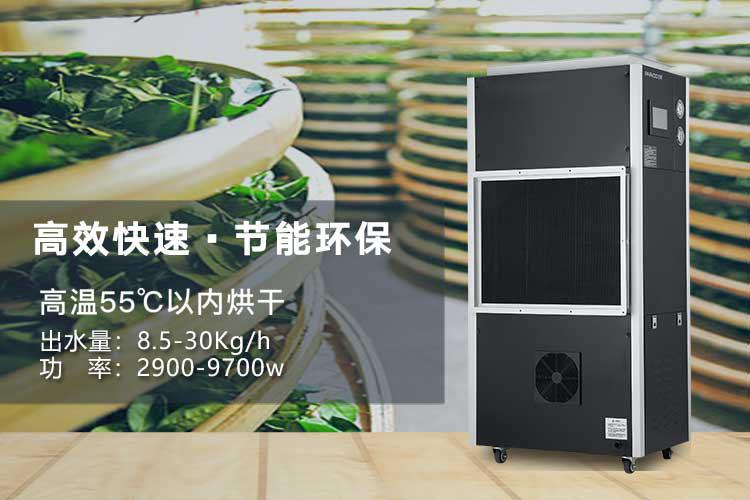 医药产品的仓储环境对温湿度要求高，工业除湿机提供解决方案