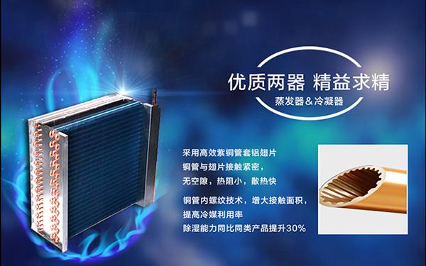 厂家分享该怎么保养转轮除湿机设备！
