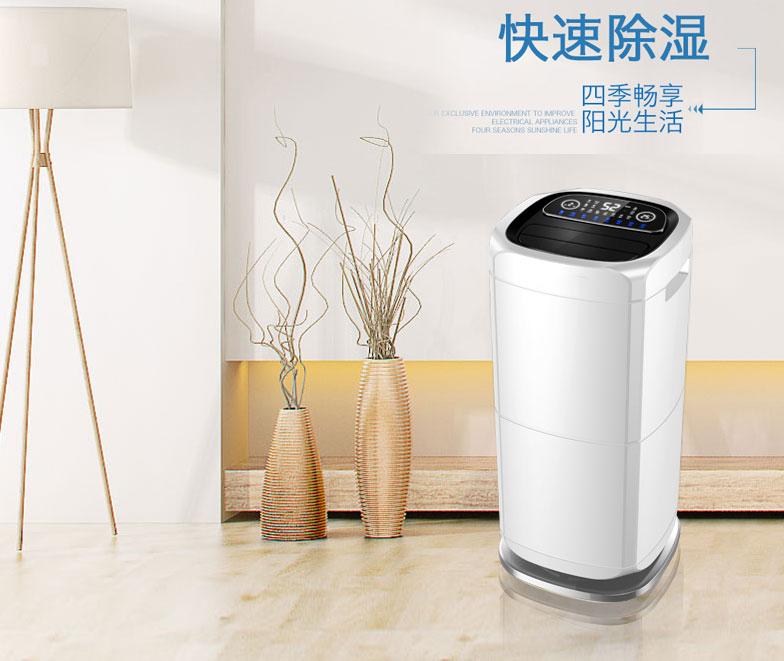 ?；盒旅教迨贝?除湿器品牌企业应如何看待