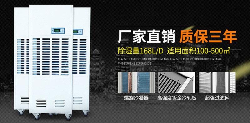 印刷车间加湿机，解决印刷车间静电问题很有效