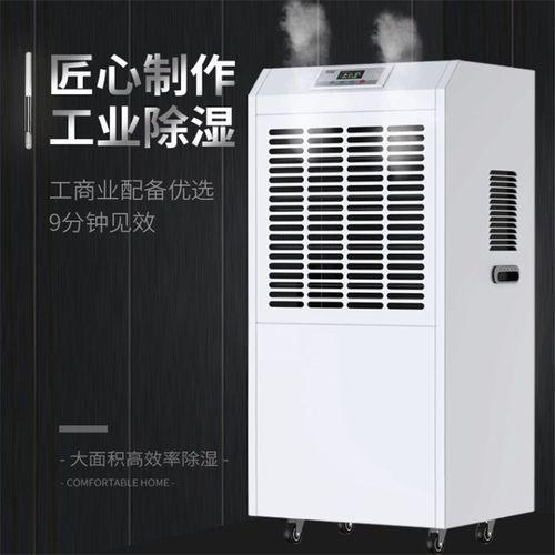 工业除湿机中压缩机的维护保养方法有哪些