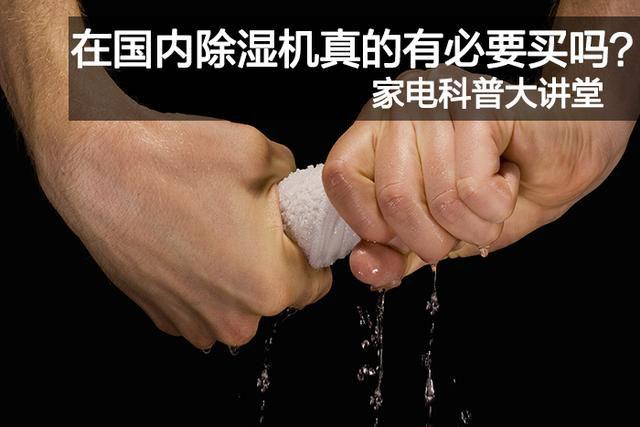 工业除湿机——喷漆房除湿的理想选择