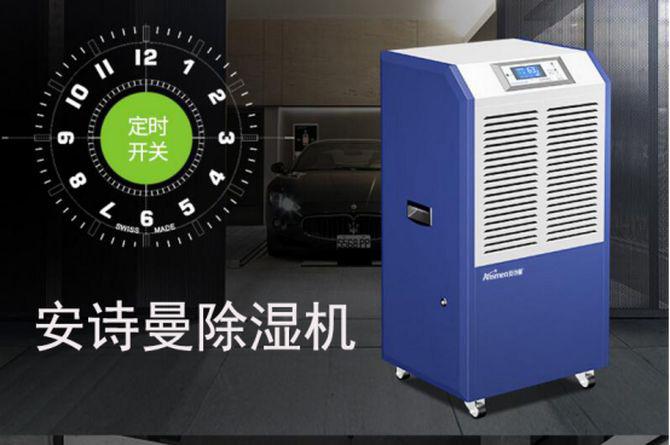 医药仓库除湿机，控制药品仓库湿度预防潮湿