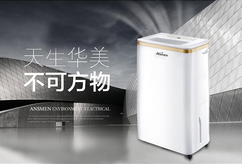 医药库房加湿器，确保药品库房湿度认证标准