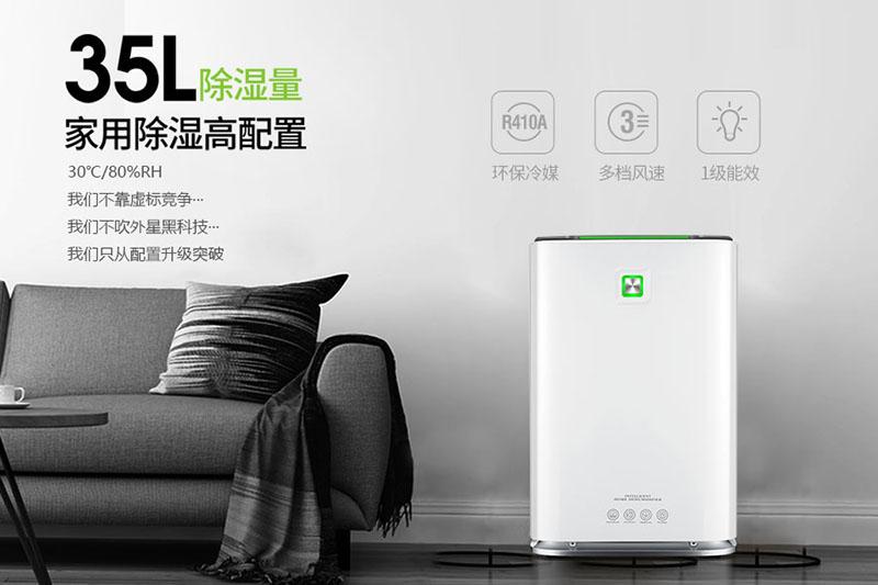 工业除湿机 NLD