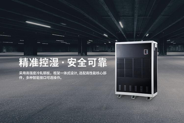 医用空气消毒机，过氧化氢空气消毒装置