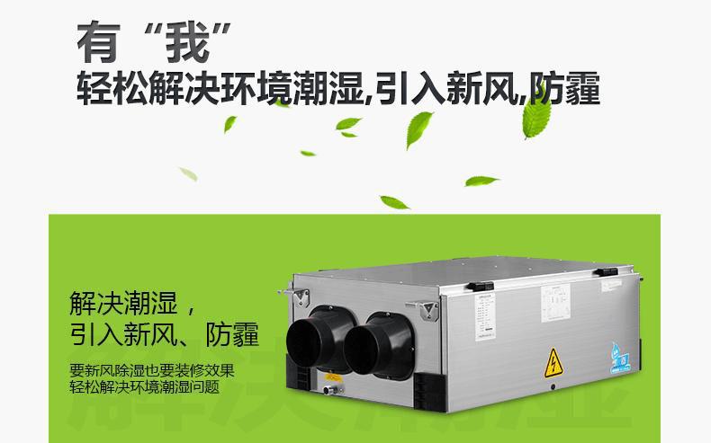 哪一個(gè)知名品牌的除濕機(jī)好呢？在家里長(zhǎng)期性應(yīng)用抽濕機(jī)較為好么？看了這一已不疑惑。