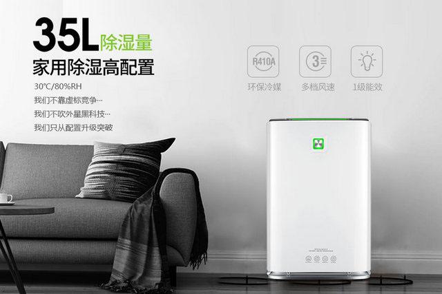 医药库房恒湿机，医药库房除湿加湿一体机_加湿器_解决方案-实力厂家官网