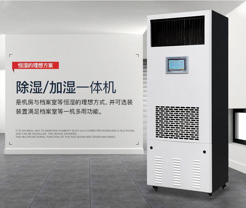 工业生产为什么需要工业除湿机？