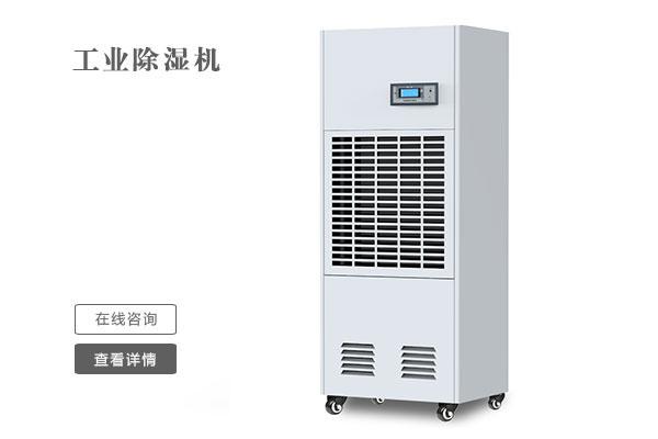 回南天到来，除湿机都准备好了吗？