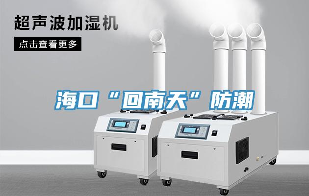 ?？凇盎啬咸臁狈莱?></div>
								<div   id=