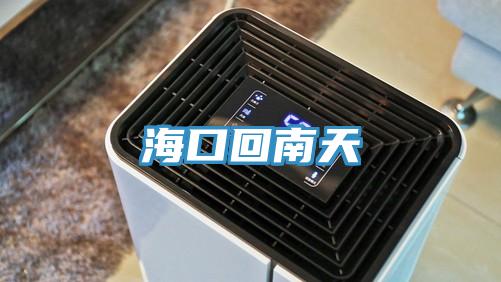 ?？诨啬咸?></div>
								<div   id=
